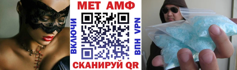 Amphetamine 97% Благодарный