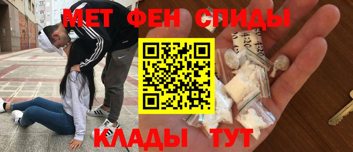 АМФ  Amphetamine 97%  Амфетамин  Вход с VPN  Благодарный 