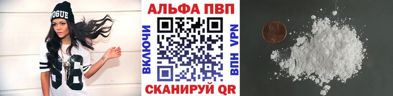Alpha-PVP мука МЕГА ссылка Благодарный