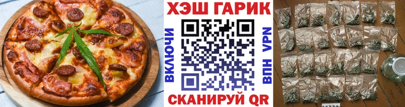 Печенье с ТГК конопля Благодарный