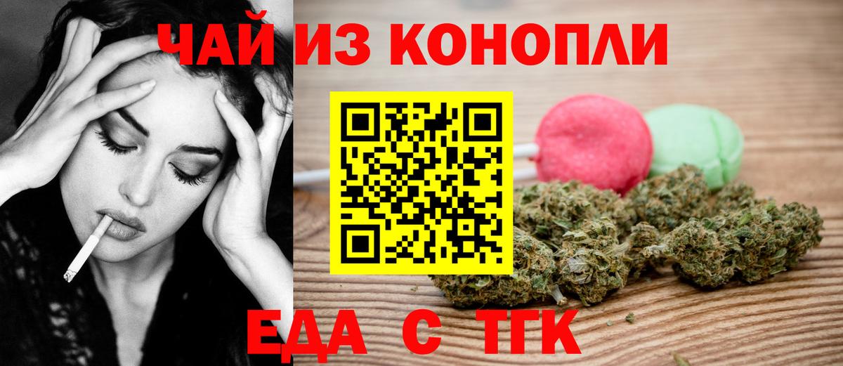 Canna-Cookies марихуана Благодарный