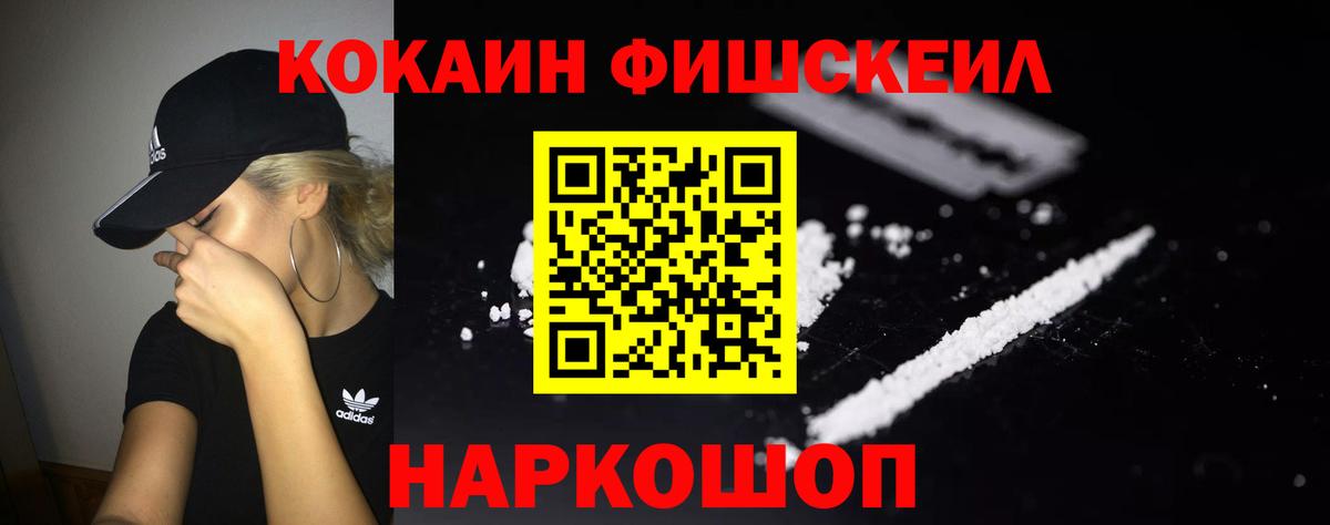 COCAIN 97% Благодарный