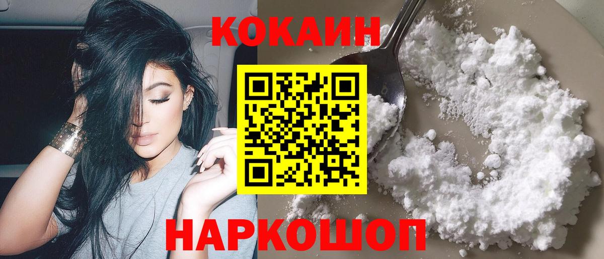 КОКАИН Эквадор Благодарный