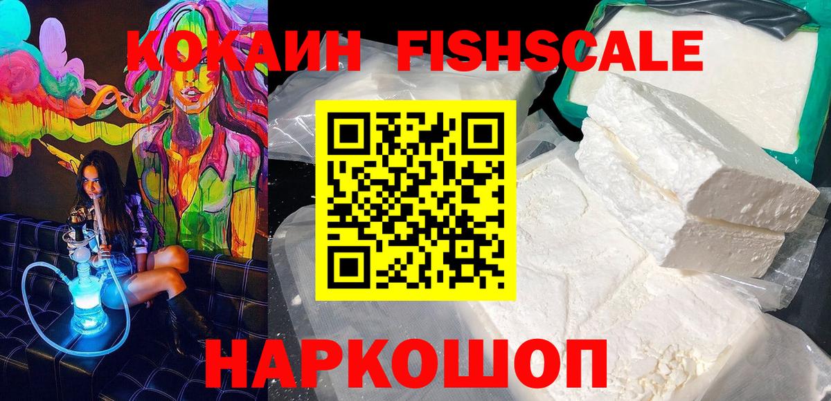 Благодарный  Cocaine Колумбийский  закладка  КОКАИН 99%  Вход с VPN 