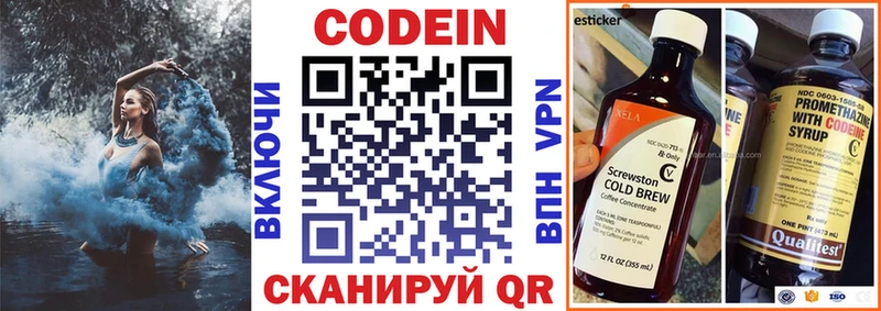 хочу наркоту  МЕГА как войти  Codein Purple Drank  Благодарный 