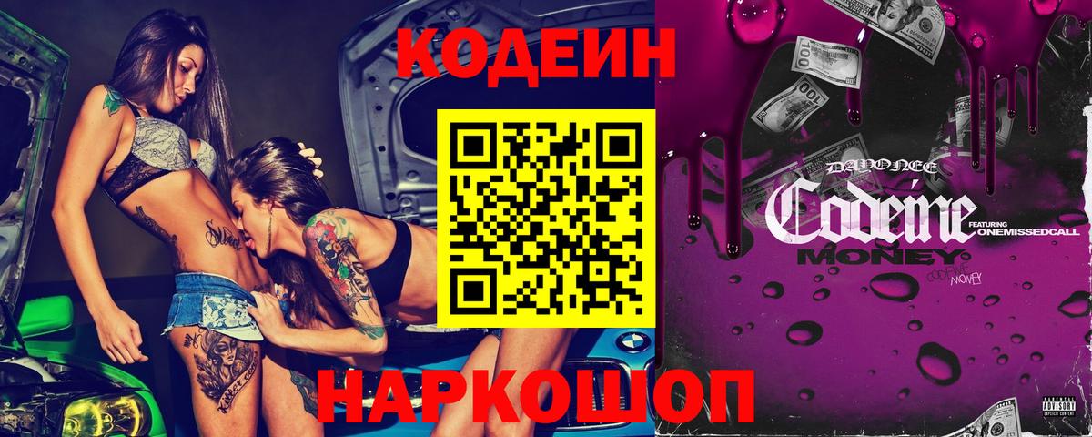 Как найти наркотики?  КОКАИН  МЕТАДОН  Мефедрон кристаллы  Гашиш  Благодарный  Вход с VPN  Лсд 25  Каннабис  Экстази 