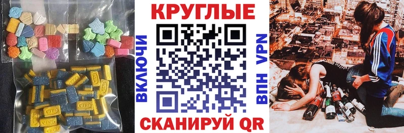 Экстази TESLA  купить закладку  Благодарный 
