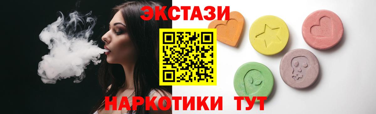 Экстази диски  Ecstasy бентли  Благодарный  Экстази  Вход с VPN 
