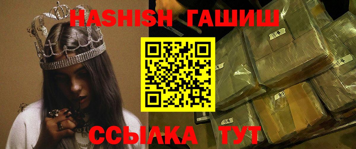 Гашиш гашик  Благодарный  ГАШ индика сатива 