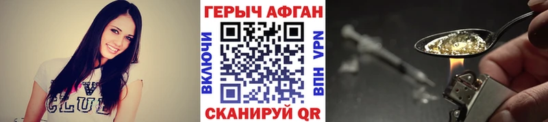 где найти   Благодарный  ГЕРОИН гречка 