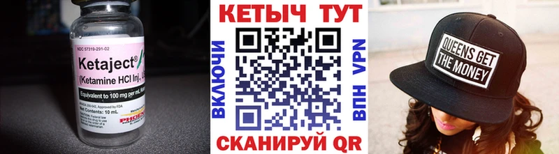КЕТАМИН VHQ  Благодарный 