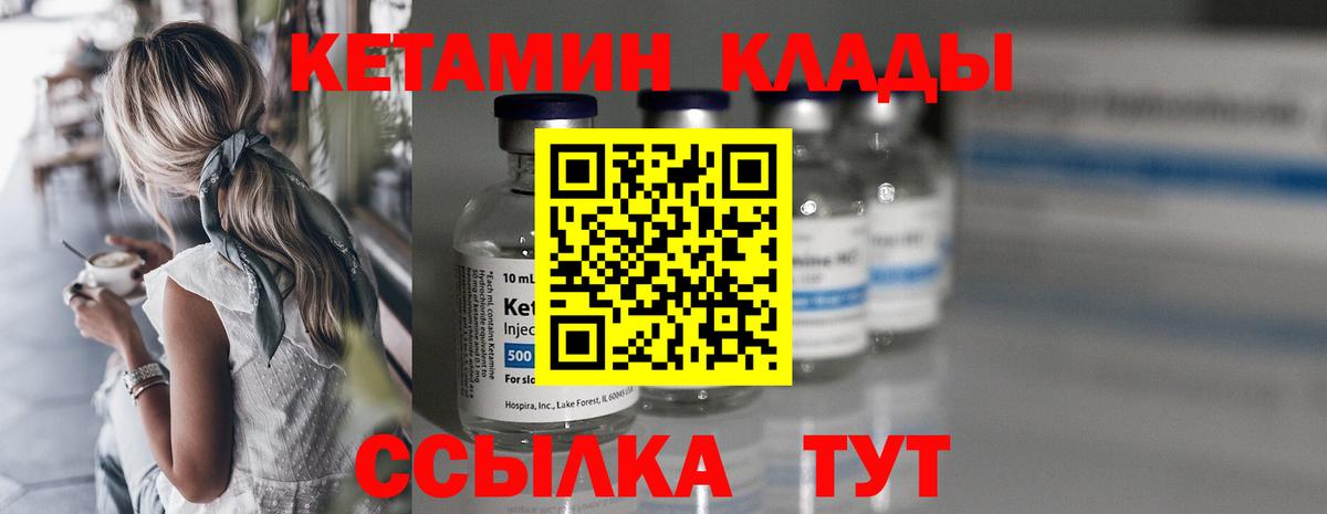 KRAKEN ССЫЛКА  Благодарный  КЕТАМИН ketamine 