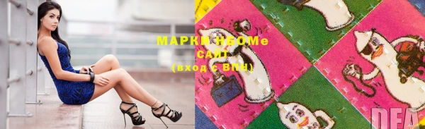 героин Михайловск