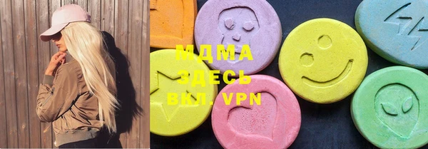 мефедрон VHQ Наволоки