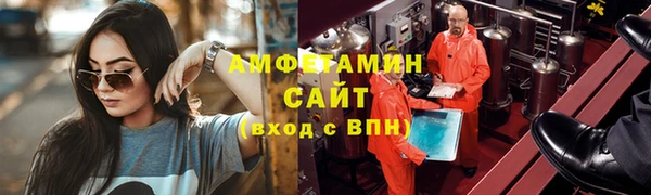 героин Михайловск