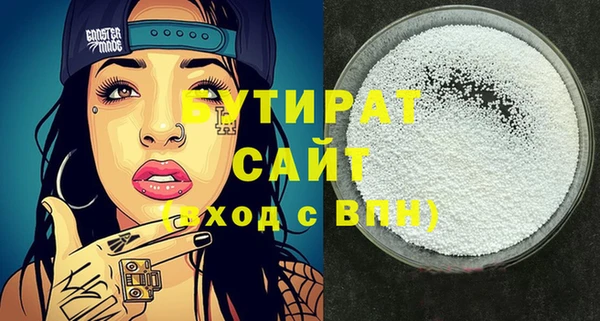 герыч Михайловка