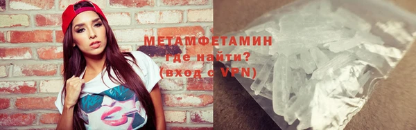 герыч Михайловка