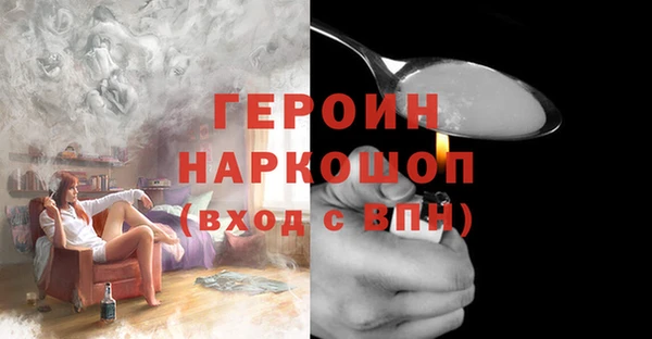 мет Навашино