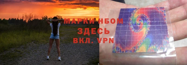 героин Михайловск