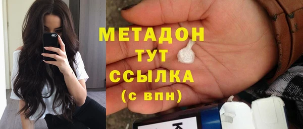 герыч Михайловка