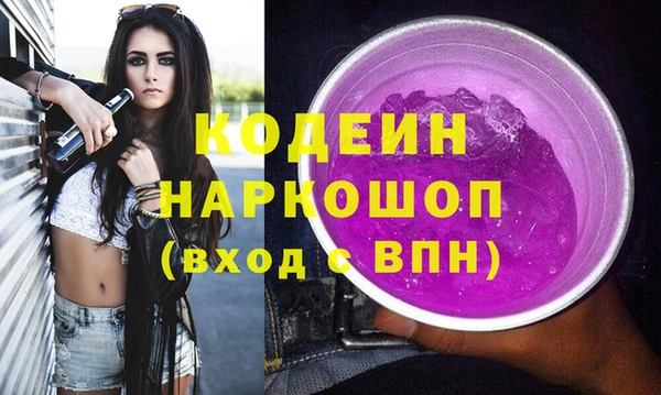герыч Михайловка