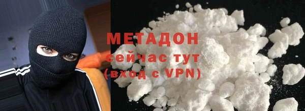 мефедрон VHQ Наволоки