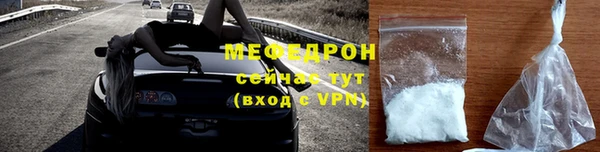 mdpv Вязьма