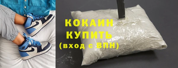 мет Навашино
