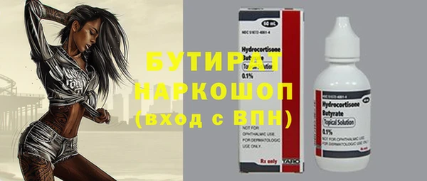 МДМА Михайлов