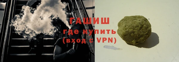 герыч Михайловка