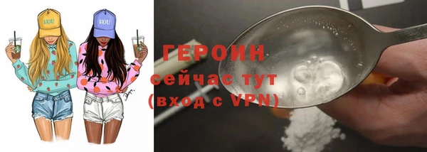героин Михайловск