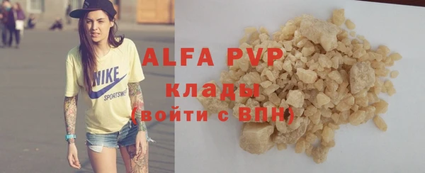 мефедрон VHQ Наволоки