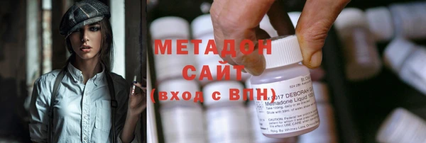 героин Михайловск