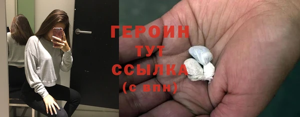 героин Михайловск