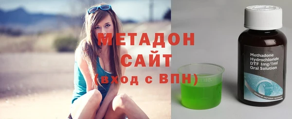 мефедрон VHQ Наволоки