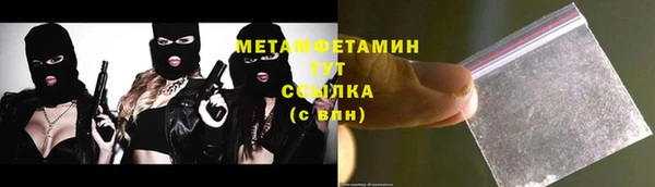 герыч Михайловка