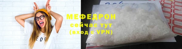 герыч Михайловка