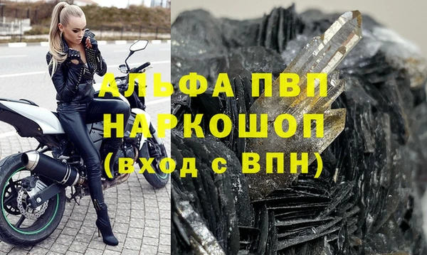 стафф Ахтубинск