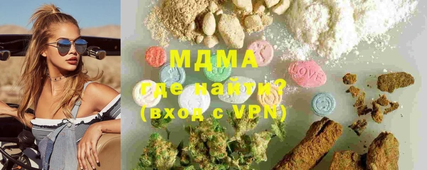 мет Навашино