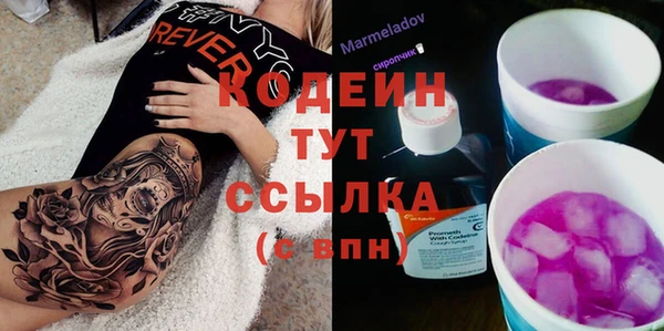 героин Михайловск