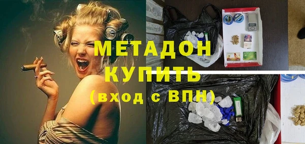 мет Навашино