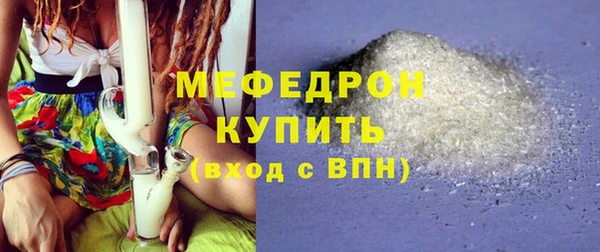 герыч Михайловка