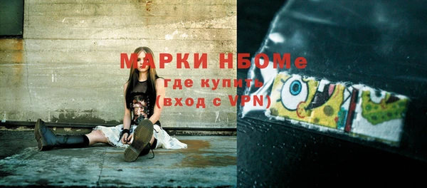 МДМА Михайлов