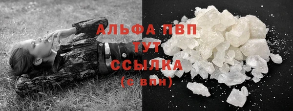 герыч Михайловка
