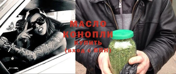 мет Навашино