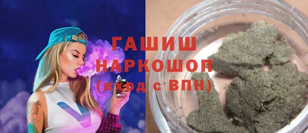 героин Михайловск