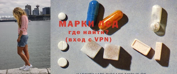 МДМА Михайлов