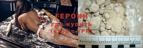 герыч Михайловка