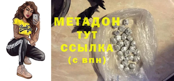 героин Михайловск