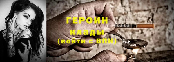 ПСИЛОЦИБИНОВЫЕ ГРИБЫ Бабаево